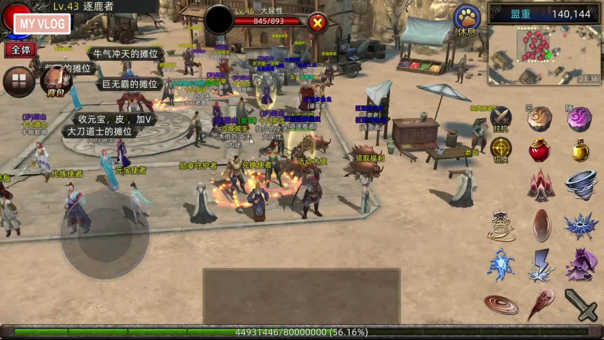 传奇大陆3D：道士的挂机圣地，这个地方你绝对想不到！