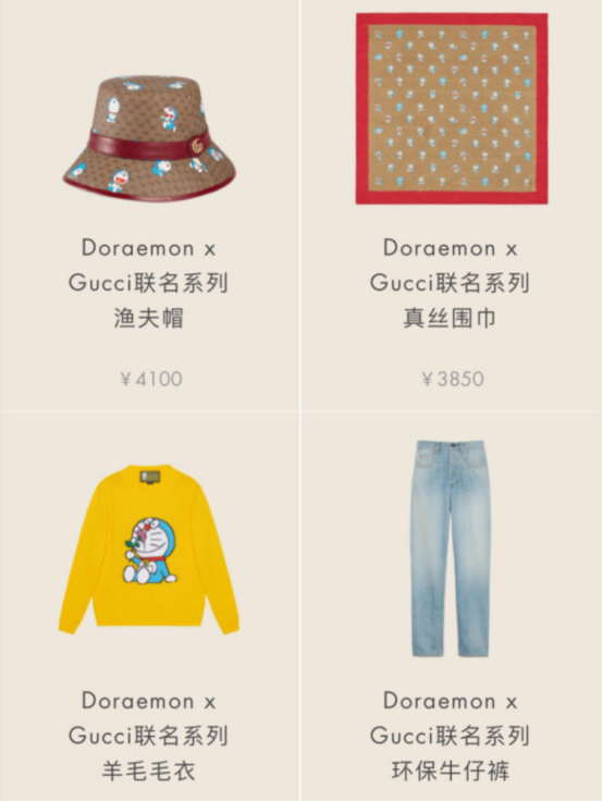 gucci 古驰 #古驰 2021春夏新款doraemon x gucci联名系列