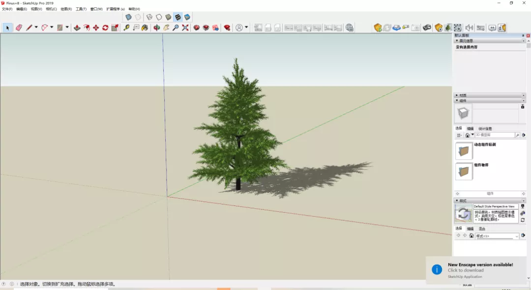 su 导入 revit 材质总是丢失怎么办?