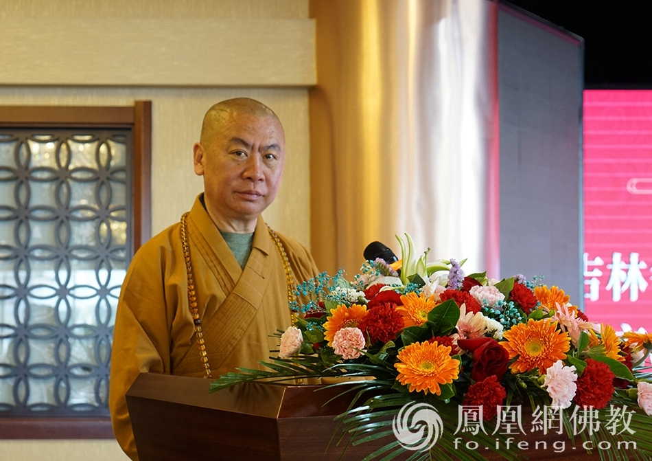 延边州佛教协会会长明宽法师致欢迎辞(图片来源:凤凰网佛教 摄影:吉林