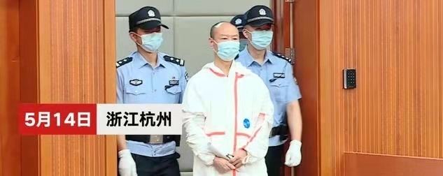 人民法院一审公开开庭审理被告人许国利故意杀人刑事附带民事诉讼一案