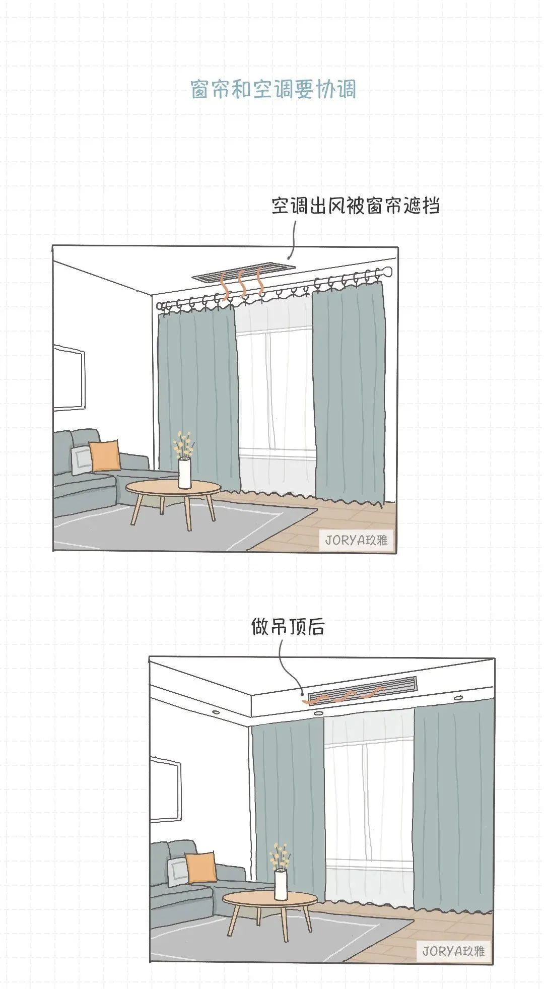 窗帘怎么选?听设计师的,照着买准没错!