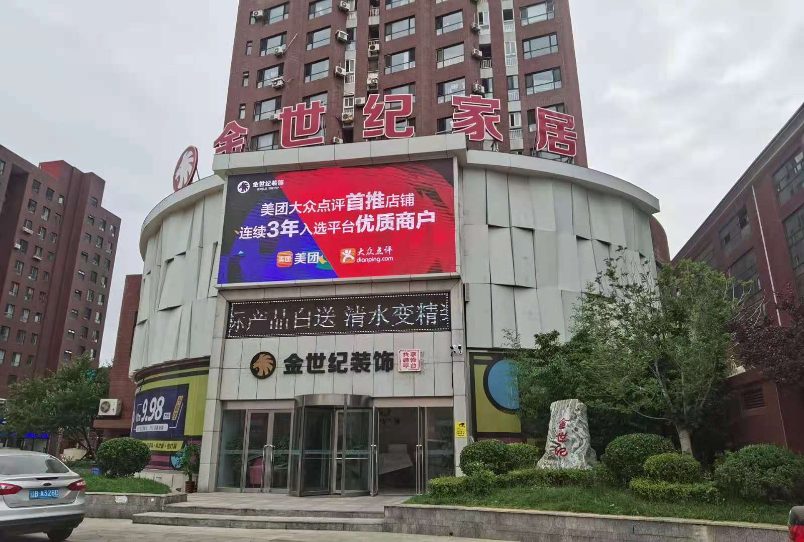 大连装修公司前十名有哪些（2021年最新测评靠谱家装排行榜）