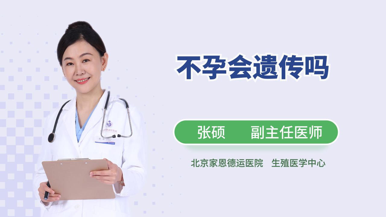 广州不孕夫妇福音！卵子求购，携手圆梦 (广州不孕夫妇事件)