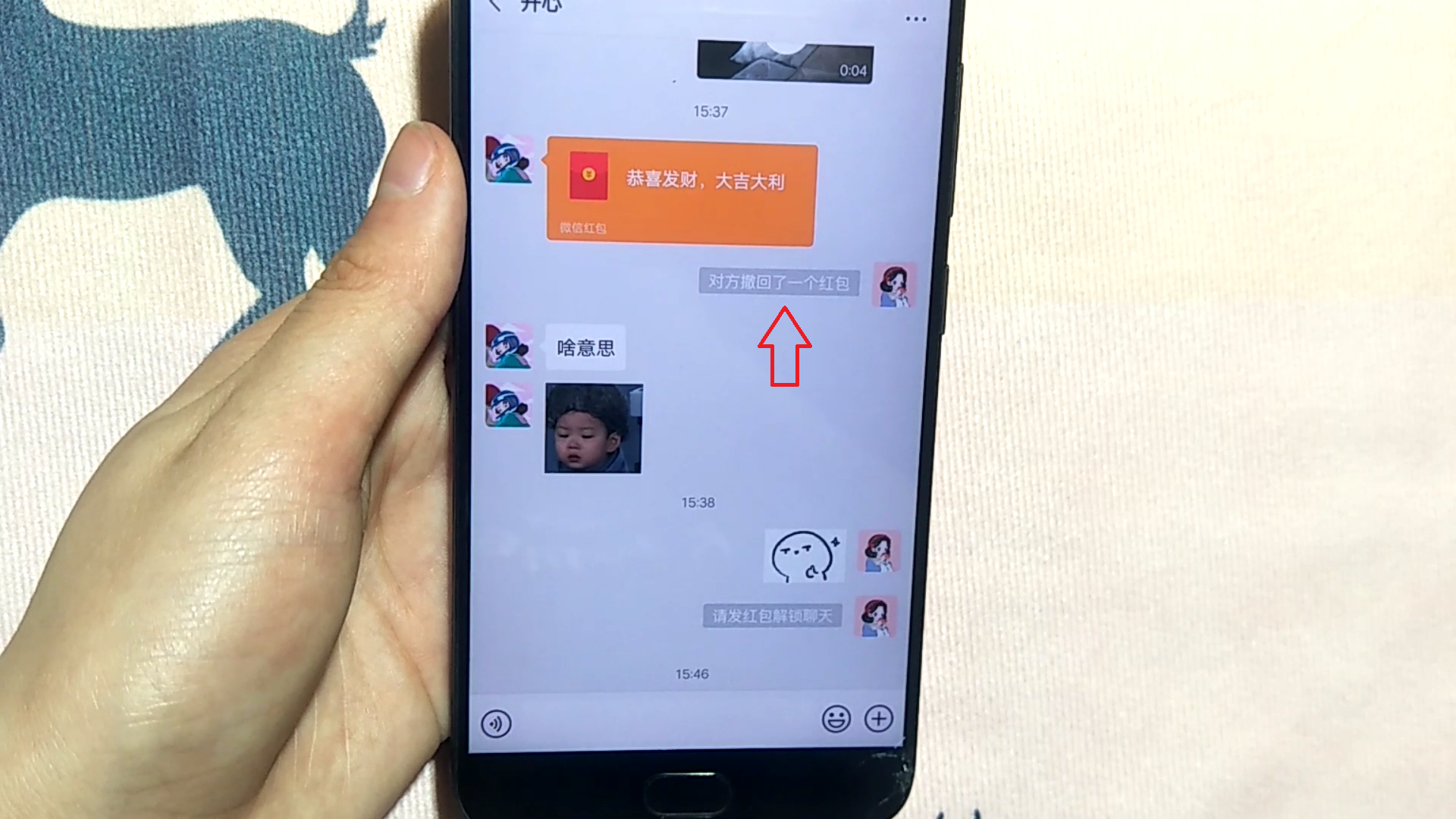 教你微信这样设置下,发出的红包还能一键撤回,好友看到都懵了