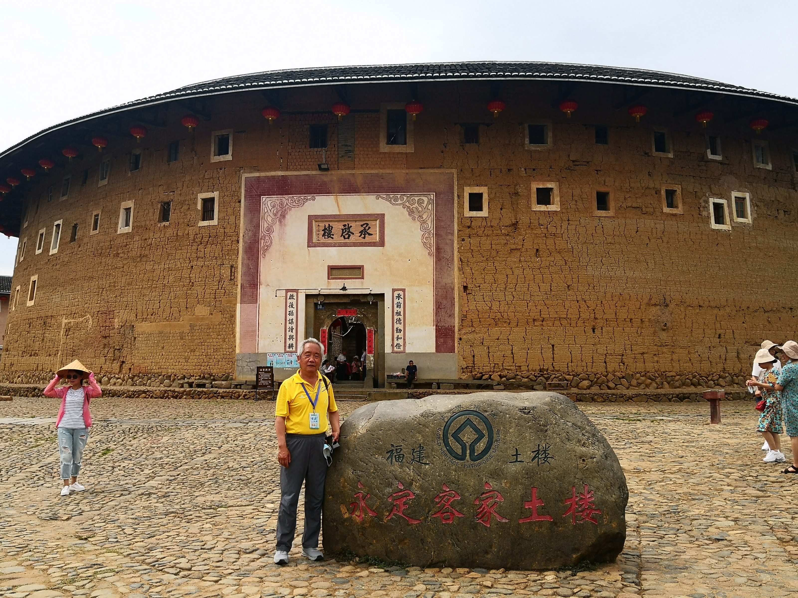 思窝花脸:福建永定土楼,世界遗产名录,中原汉人南迁的客家民系__凤凰