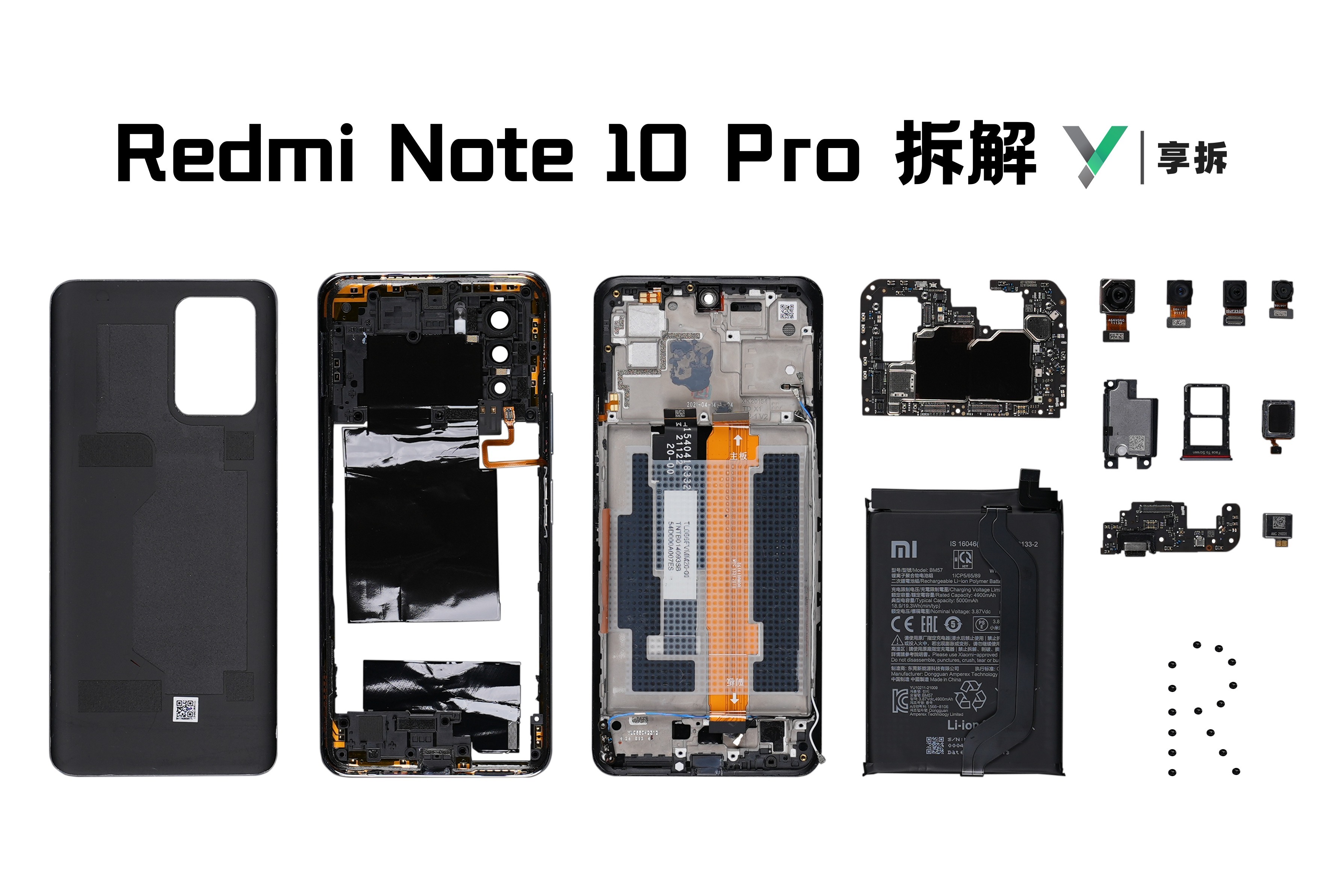 redminote10pro拆解千元机标杆还有谁