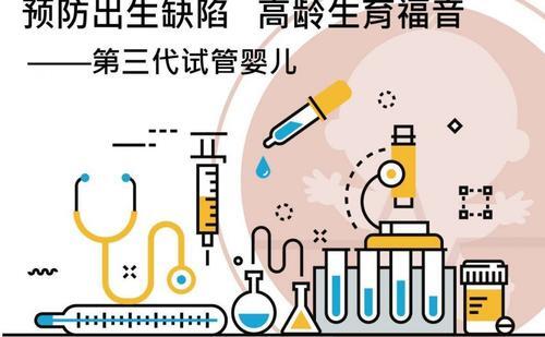 上海试管排名（太疯狂了）