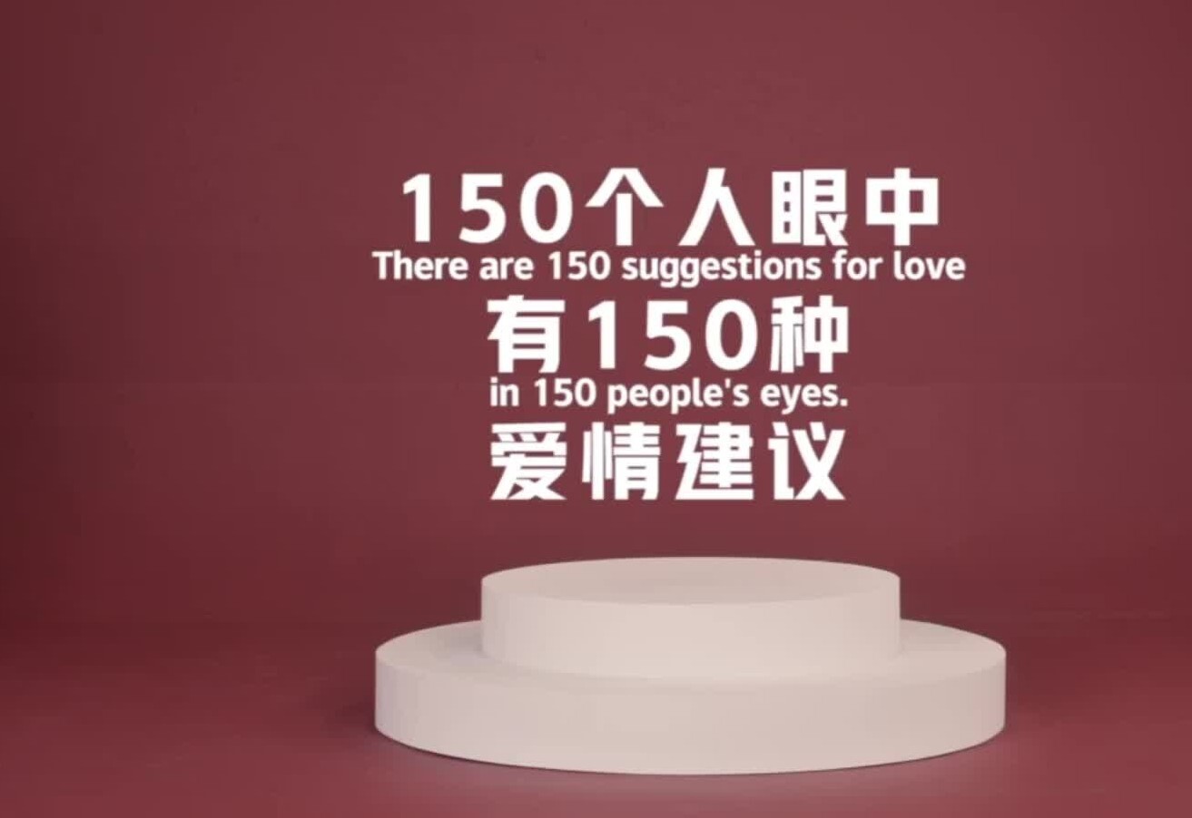 不同年龄段的恋爱观，金句频出啊！