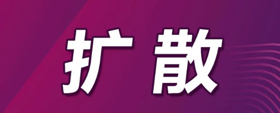 南京新增47例！成都一家三口确诊，刚从张家界等地旅游返回