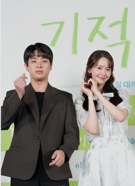 林允儿出演的新片《奇迹》确定在今年中秋上映