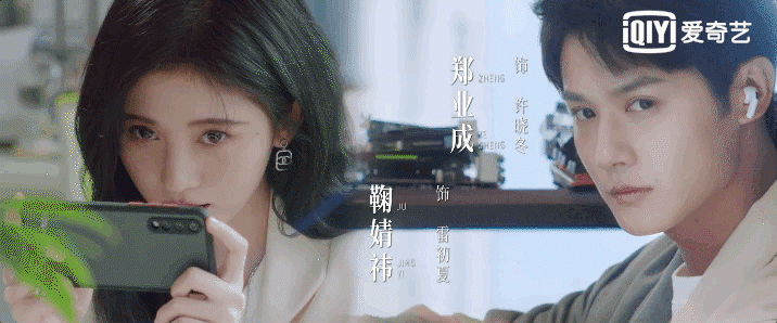 鞠婧祎郑业成新剧《满月之下请相爱》定档826,浴室say