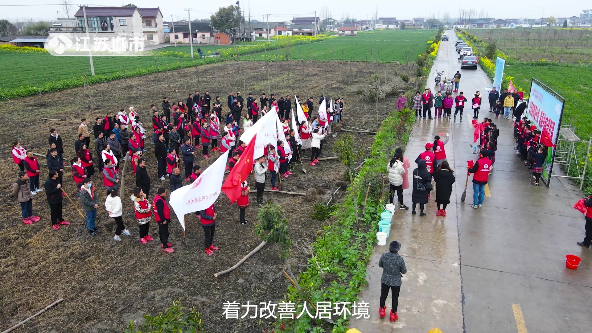 江苏《午间看点:江苏南通市海安市白甸村—水韵江苏·美好乡村