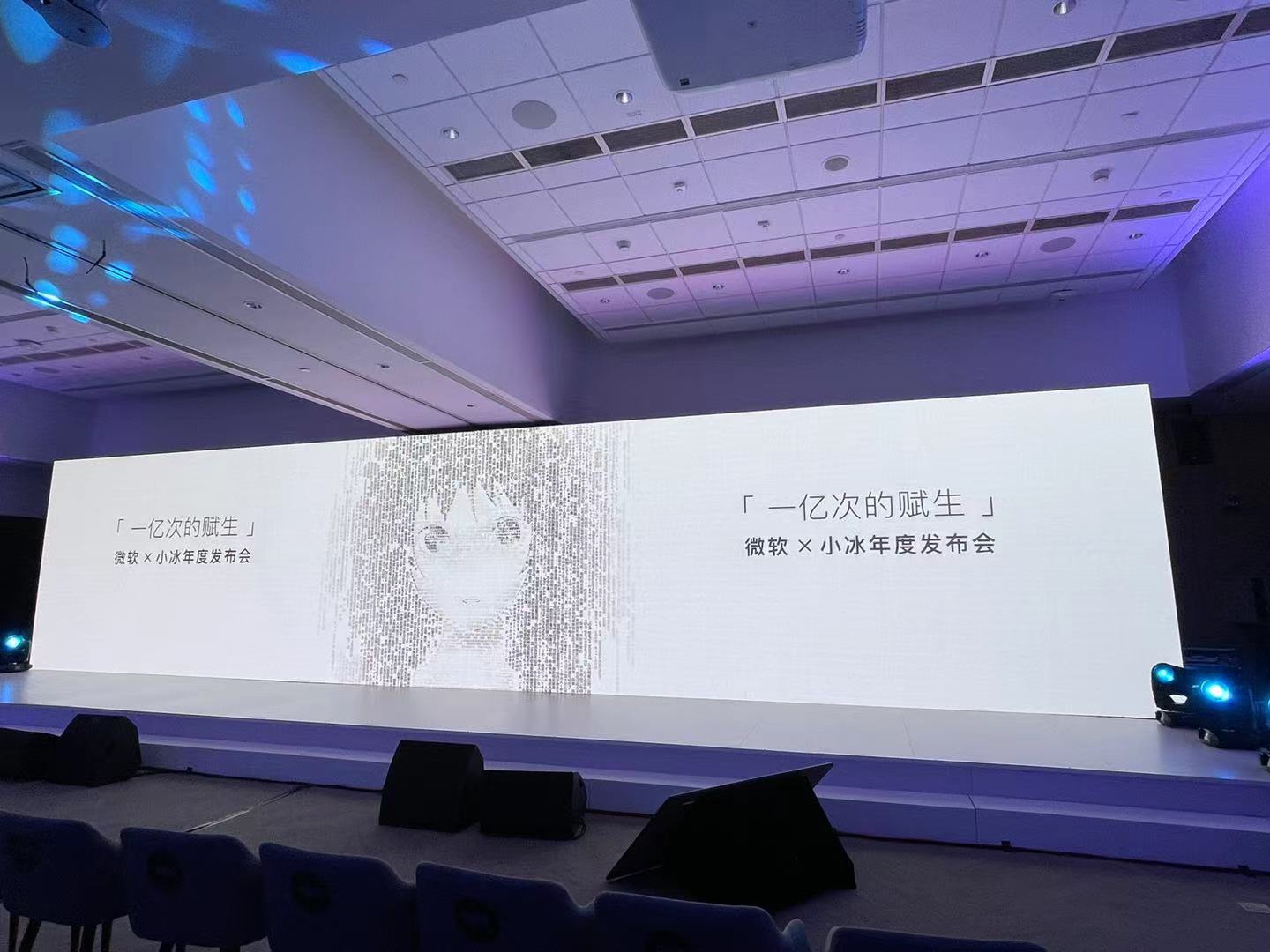 第九代小冰,带着人类与人工智能共同构成的社交网络来了!