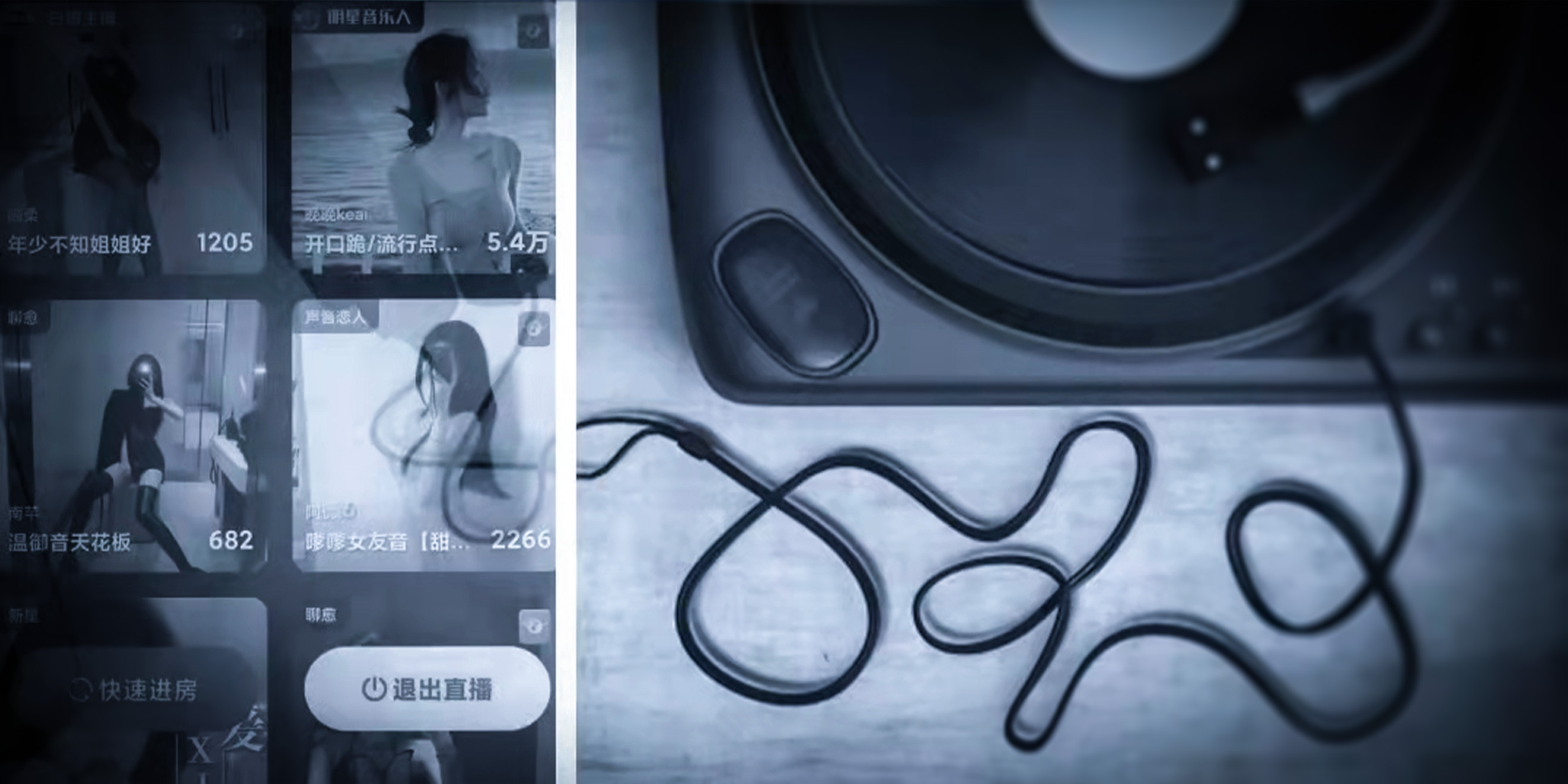 不再靠情怀网易云音乐难过“美女”关