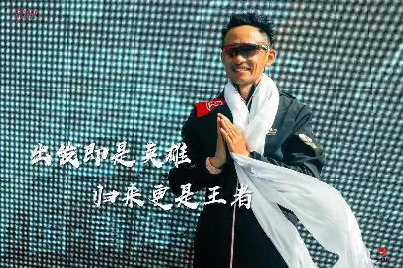 中国最能跑牙医周跑量400公里4天4夜只睡3小时