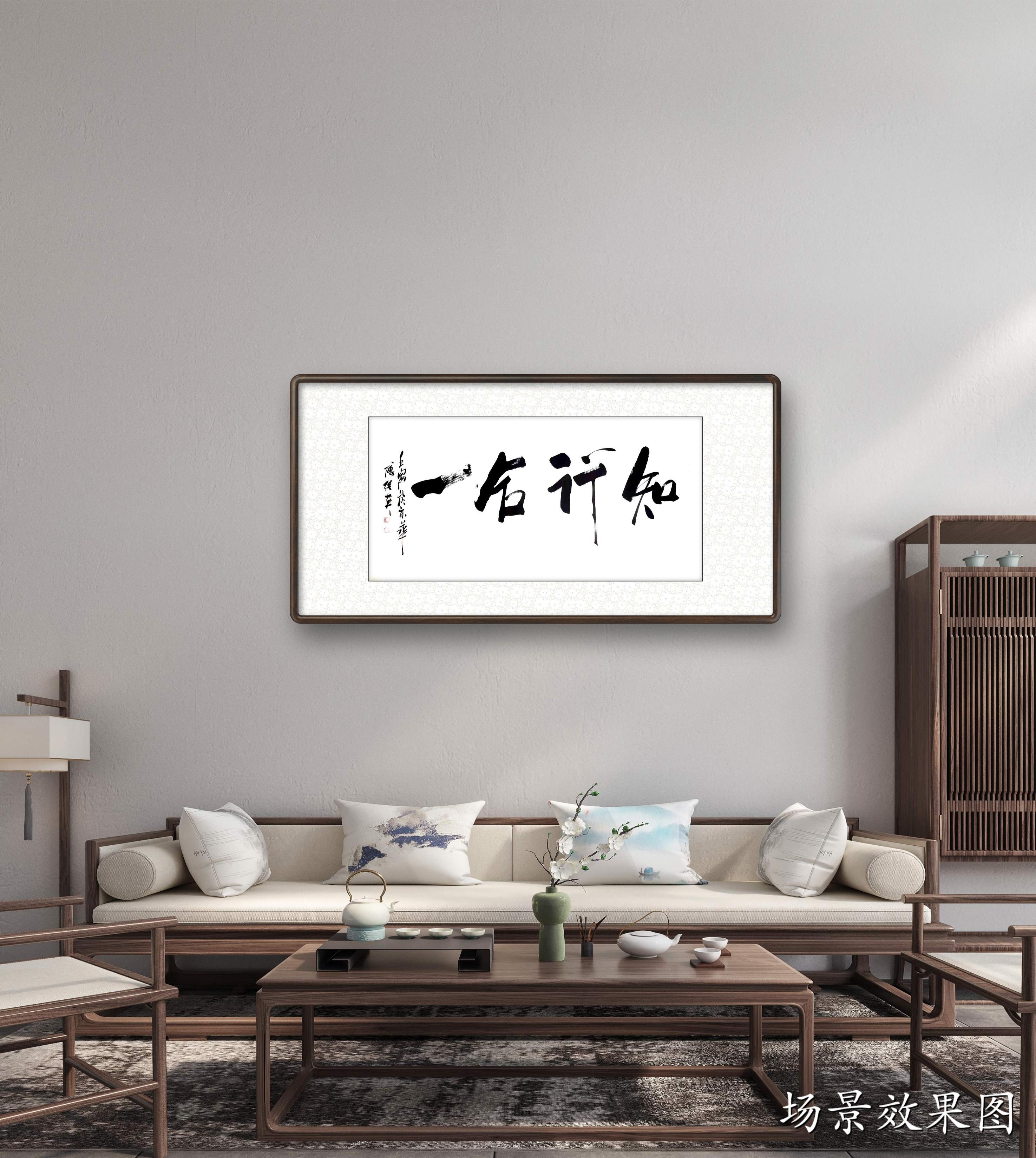 傅继英书法：知行合一 不忘初心，方得始终__凤凰网