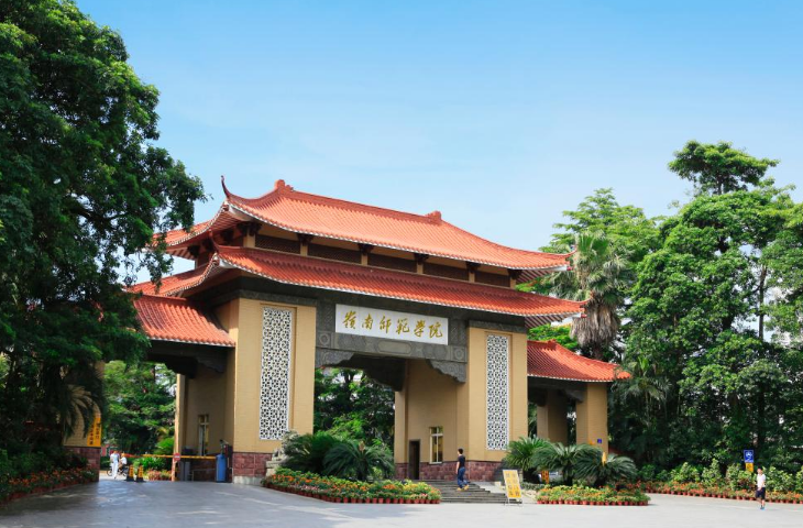 岭南师范学院是一本还是二本？（肇庆学院是一本还是二本）