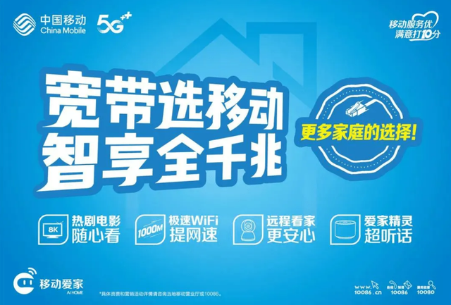 如何选择运营商？中国广电、中国移动优劣势全面分析！__凤凰网