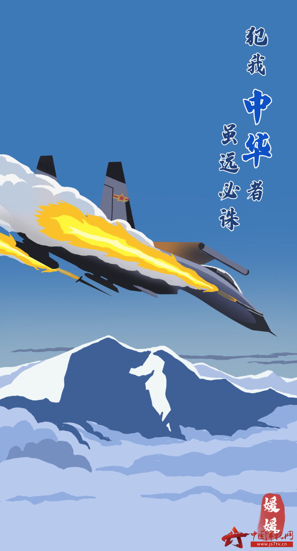 解放军野外驻训,炫酷壁纸拿走不谢!