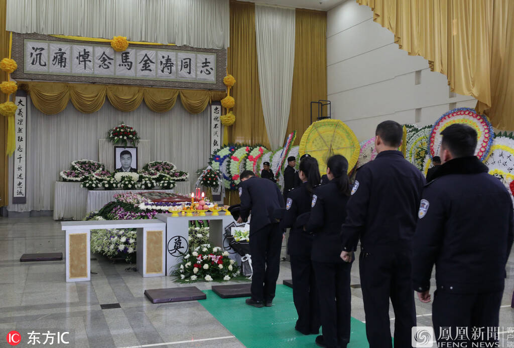 缉毒警察马金涛烈士葬礼在贵阳市殡仪馆举行,贵阳公安系统的警察,生前