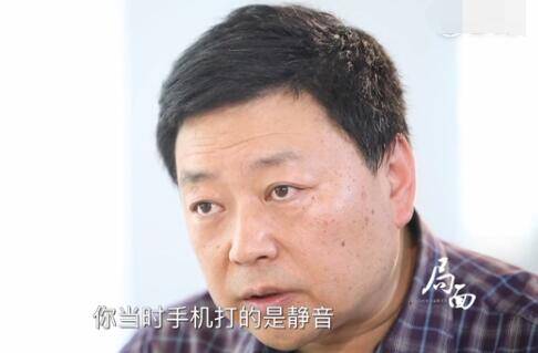 林生斌回忆与妻儿的最后一面