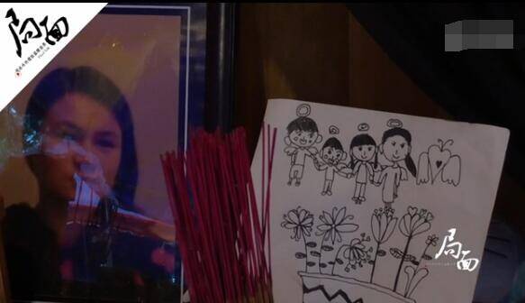 林生斌纹身图案怎么样