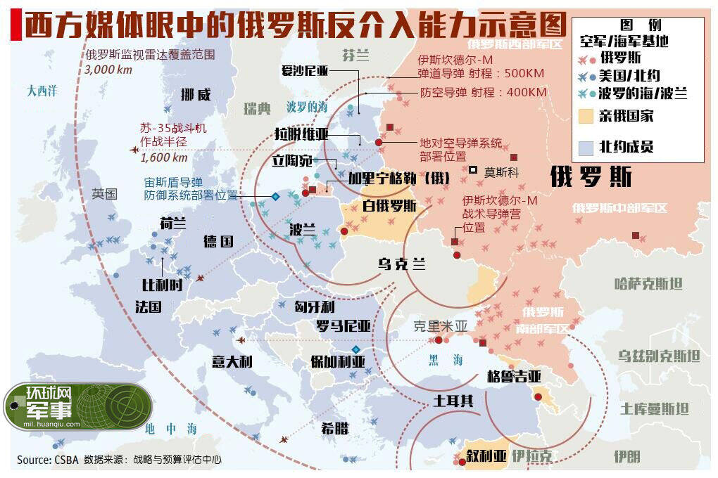 态势逆转!英智库称中国反介入扭转亚太战略