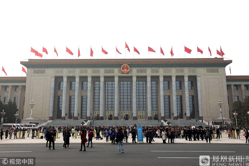 中国人民政治协商会议第十三届全国委员会第二次会议在北京人民大会堂