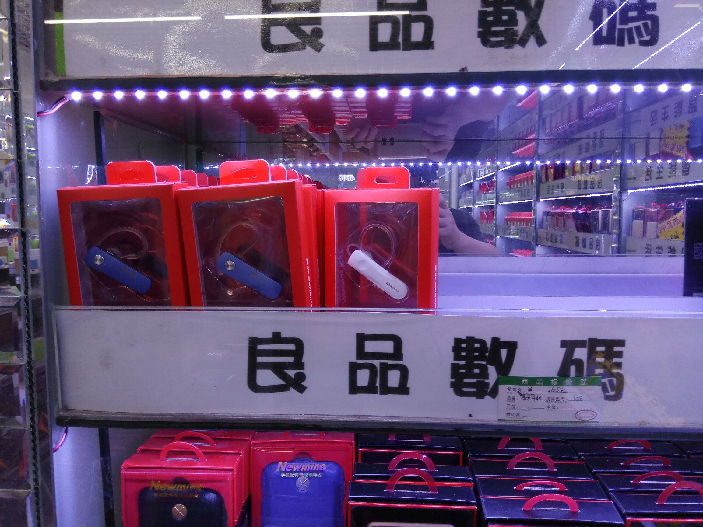 批发手机配件进货指南，批发手机配件进货指南