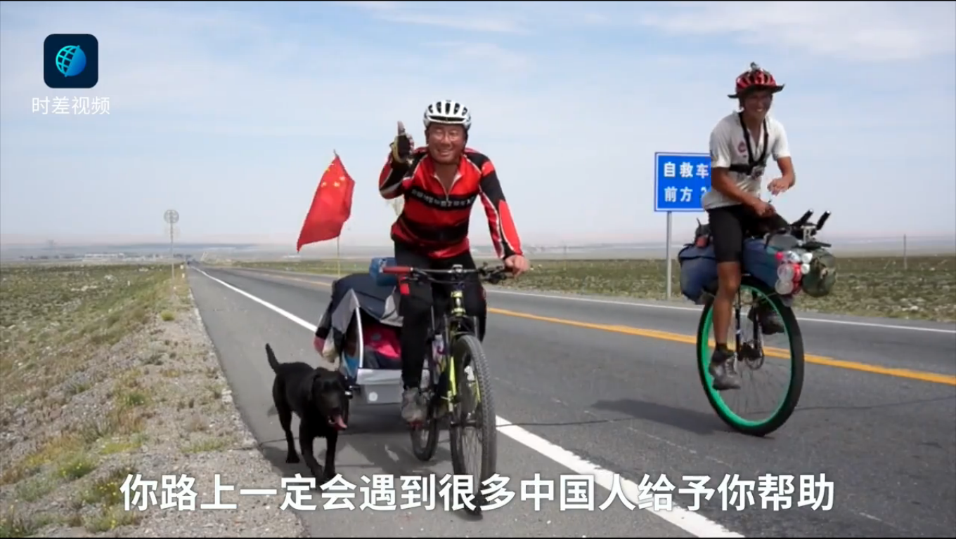 英国小哥独轮车环游中国,赞不绝口