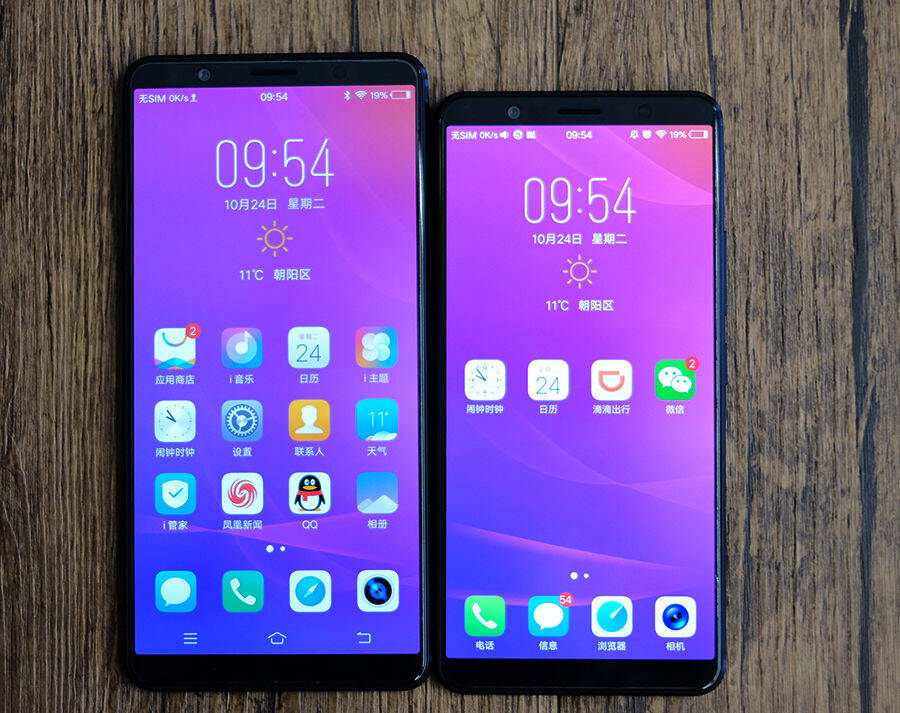 vivo x20plus图赏:纤薄机身设计 更大全面屏