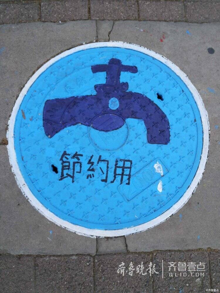 山艺校园现手绘"中国梦"井盖