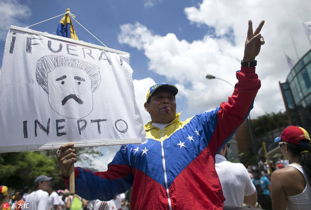 委内瑞拉游行抗议总统 警民冲突激烈