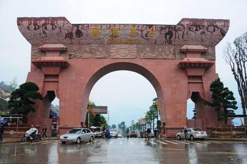 贵州茅台镇酒厂排名_贵州茅台镇酒厂30年(2)