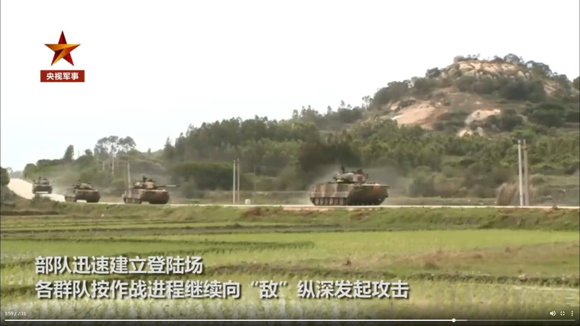 警告"台独"!央视首曝解放军攻台主力登陆演习画面