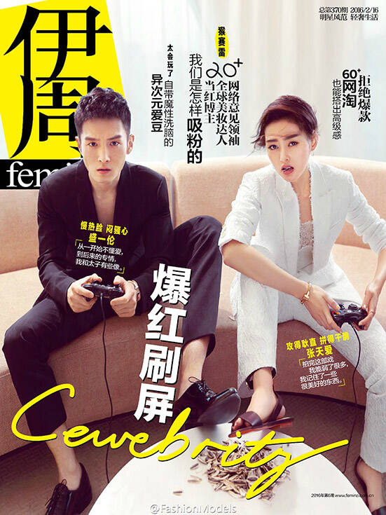 美腿PK腹肌!张天爱盛一伦同拍写真 上演极致诱惑_手机凤凰网