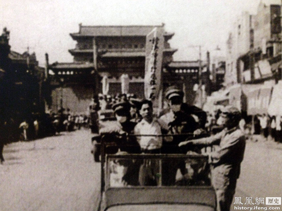 1950年国民党保密局北平潜伏台台长处决前游街瞬间