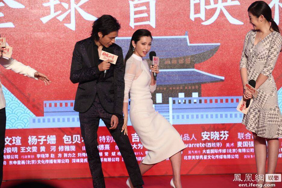 以及主演陈坤,李冰冰,赵文瑄,杨子姗,包贝尔,吉克隽逸等人出席活动