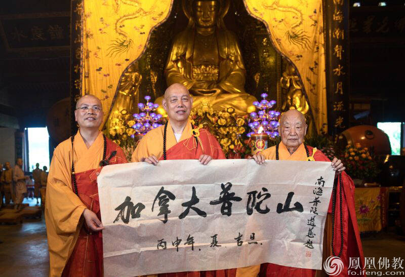 加拿大佛教会中国迎请香火全程