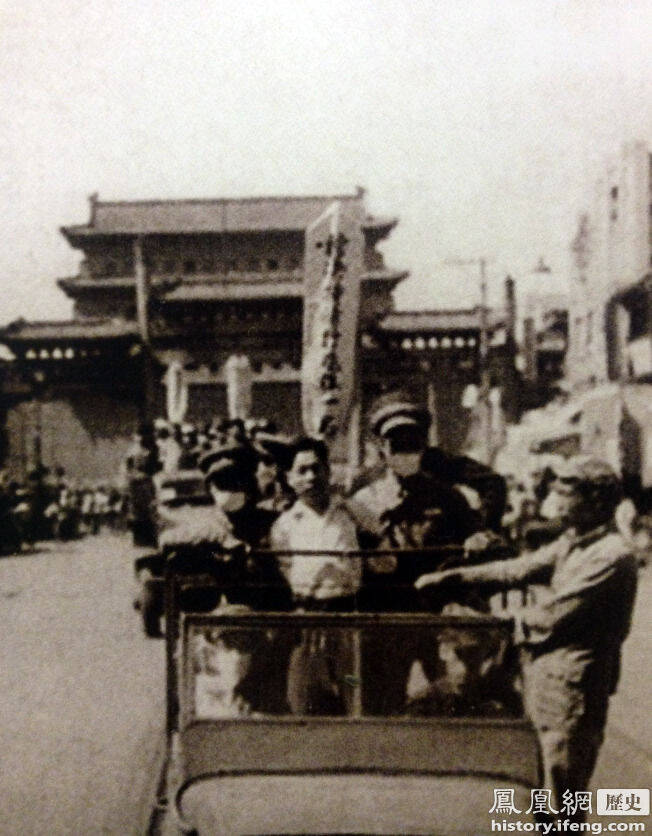 1950年国民党保密局北平潜伏台台长处决前游街瞬间