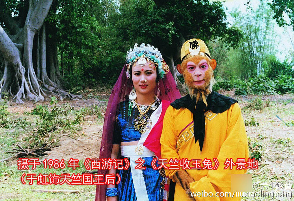 六小龄童携妻子亮相 于虹曾饰演"天竺国王后"