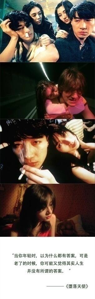 王家卫九部经典电影中耐人寻味的经典台词