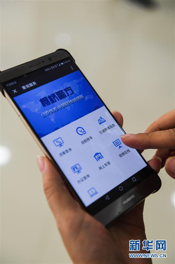 浙江绍兴:办证窗口推出视频大厅