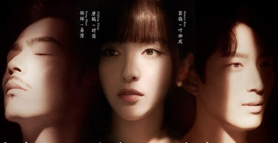 《扶摇》《甜蜜暴击》 2018年不要错过的十部