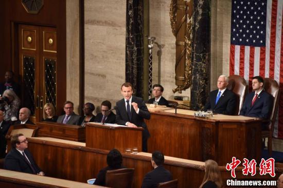 法国总统马克龙在美国国会演讲