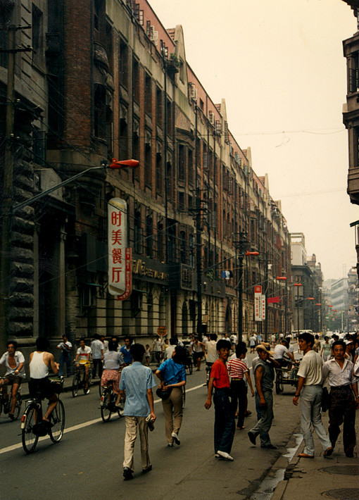 老照片:回顾80年代的中国城市