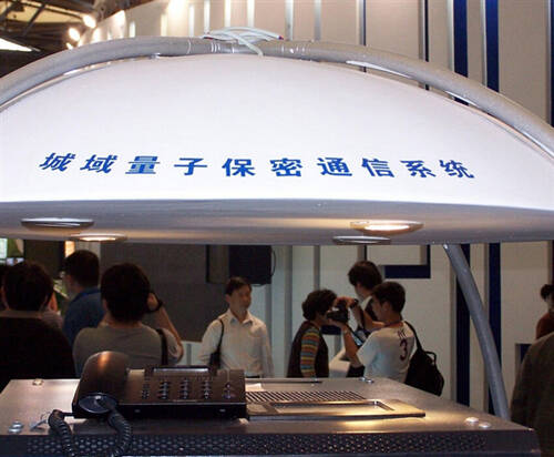 中国 首颗量子科学 实验 卫星 关键部件交付 世界