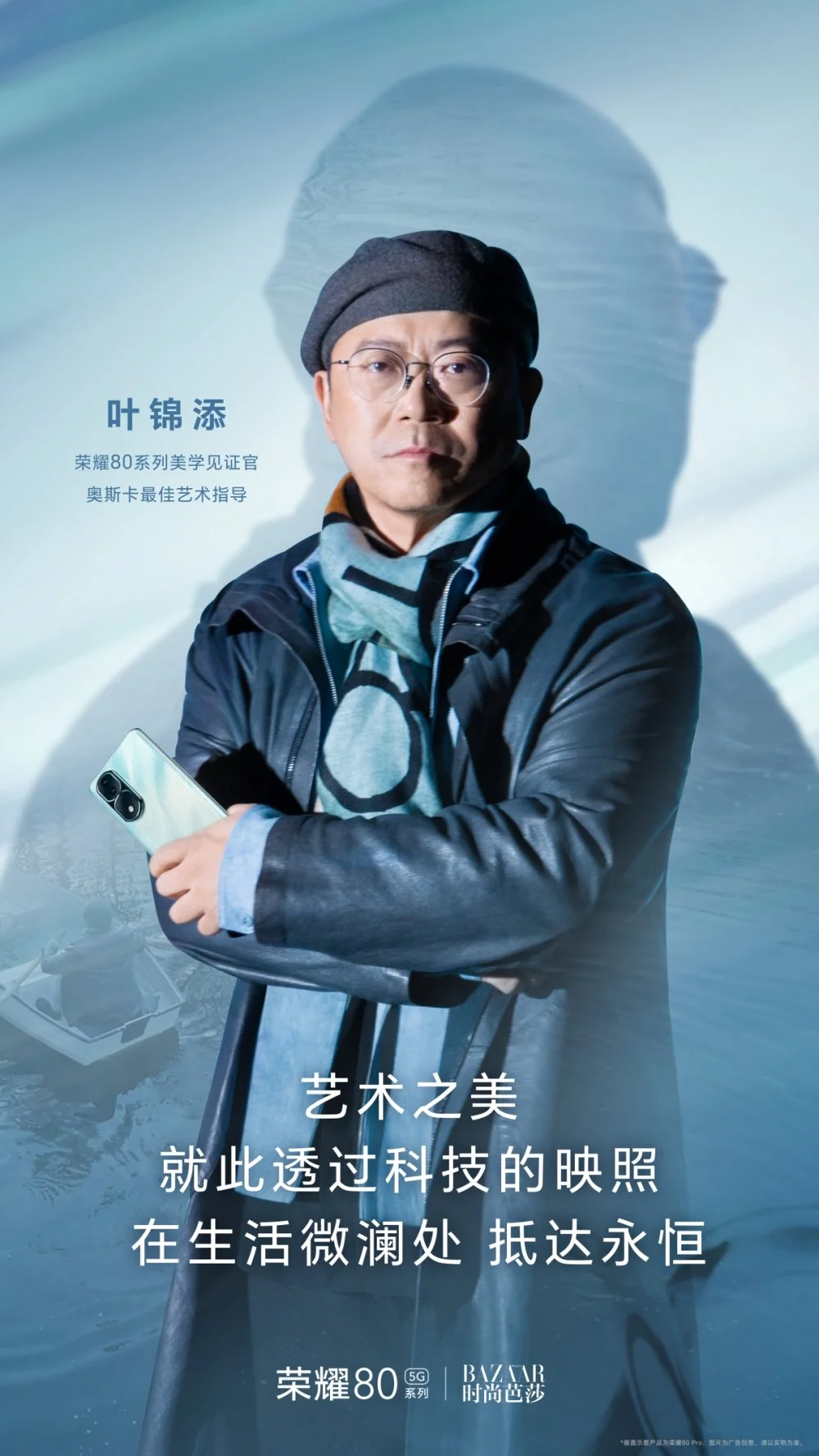 荣耀80系列:以体验魔法战胜硬件堆砌7 荣耀80系列:以体验魔法战胜硬件堆砌