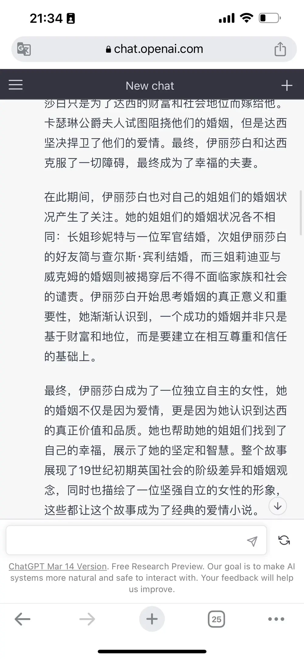 Title:三大语言模型较量:Bard如何回应文心一言与ChatGPT? Title:三大语言模型较量:Bard如何回应文心一言与ChatGPT?